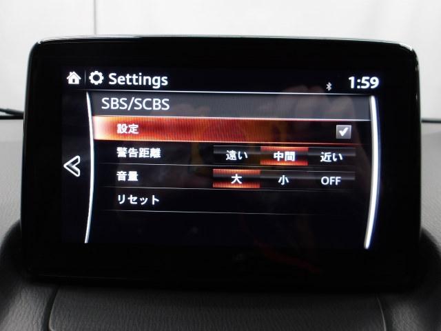 CX-3 1.5 XD Lパッケージ ディーゼルターボ マツダコネクトナビ ETC CD/DVD Bluetooth バックカメラ パワーシート シートヒーター オートライト ABS 車線逸脱 BSM MRCC 障害物センサー コーナーセンサー DSC(15枚目)