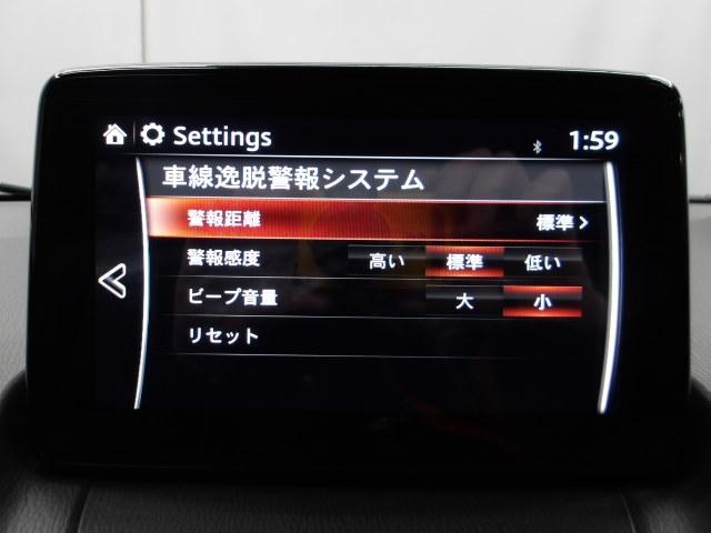 CX-3 1.5 XD Lパッケージ ディーゼルターボ マツダコネクトナビ ETC CD/DVD Bluetooth バックカメラ パワーシート シートヒーター オートライト ABS 車線逸脱 BSM MRCC 障害物センサー コーナーセンサー DSC(16枚目)