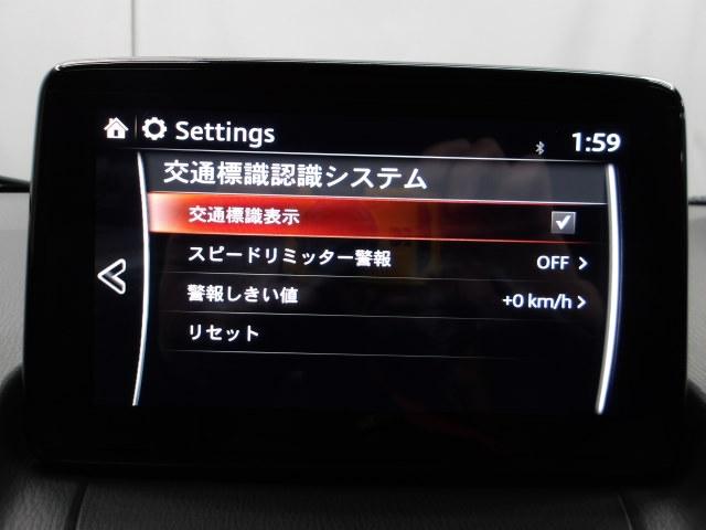 CX-3 1.5 XD Lパッケージ ディーゼルターボ マツダコネクトナビ ETC CD/DVD Bluetooth バックカメラ パワーシート シートヒーター オートライト ABS 車線逸脱 BSM MRCC 障害物センサー コーナーセンサー DSC(17枚目)