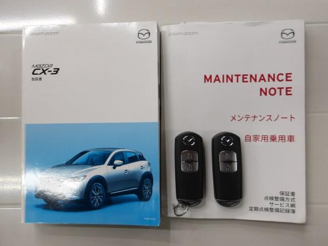 CX-3 1.5 XD Lパッケージ ディーゼルターボ マツダコネクトナビ ETC CD/DVD Bluetooth バックカメラ パワーシート シートヒーター オートライト ABS 車線逸脱 BSM MRCC 障害物センサー コーナーセンサー DSC(29枚目)
