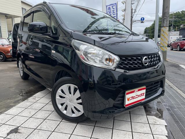 日産 デイズ