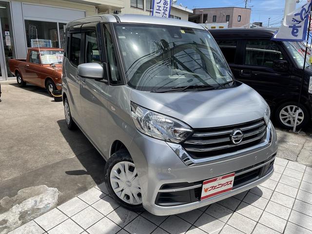 日産 デイズルークス