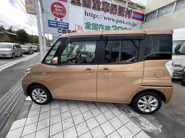 日産 デイズルークス