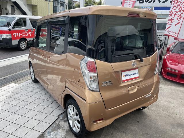 日産 デイズルークス