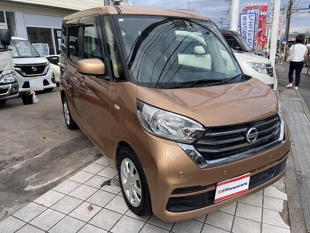 日産 デイズルークス