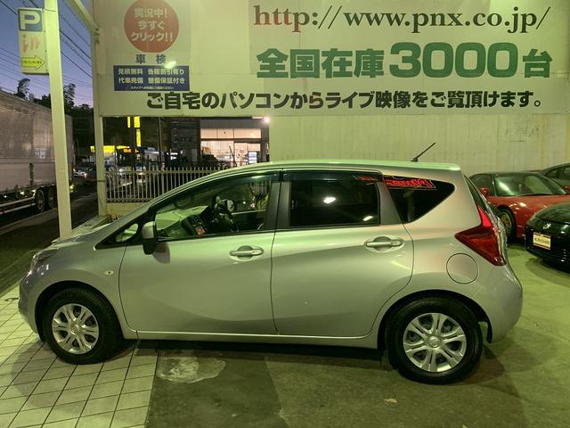 日産 ノート