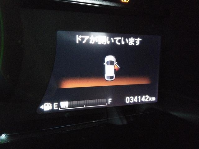 シャトル ハイブリッド　ホンダセンシング　ストラーダＳＤナビ☆Ｂｌｕｅｔｏｏｔｈ☆バックカメラ☆セルスタードラレコ☆アダクティブクルコン☆レーンキープ☆オートライト☆ソナー☆衝突軽減ブレーキ☆純正トノカバー☆禁煙車☆スマートキー☆ＥＴＣ（28枚目）