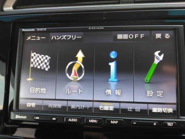 シャトル ハイブリッド　ホンダセンシング　ストラーダＳＤナビ☆Ｂｌｕｅｔｏｏｔｈ☆バックカメラ☆セルスタードラレコ☆アダクティブクルコン☆レーンキープ☆オートライト☆ソナー☆衝突軽減ブレーキ☆純正トノカバー☆禁煙車☆スマートキー☆ＥＴＣ（33枚目）