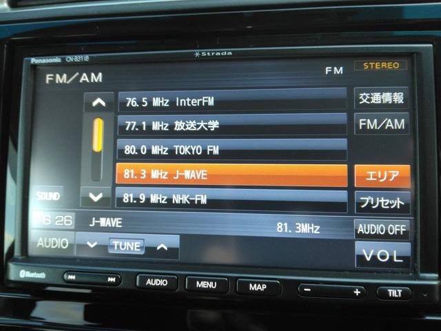 シャトル ハイブリッド　ホンダセンシング　ストラーダＳＤナビ☆Ｂｌｕｅｔｏｏｔｈ☆バックカメラ☆セルスタードラレコ☆アダクティブクルコン☆レーンキープ☆オートライト☆ソナー☆衝突軽減ブレーキ☆純正トノカバー☆禁煙車☆スマートキー☆ＥＴＣ（34枚目）