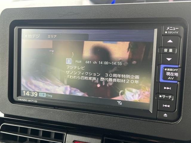 タント カスタムＲＳスタイルセレクション　ターボ☆スマートアシスト３☆純正ＳＤナビ☆フルセグＴＶ☆バックカメラ☆ＤＶＤ再生・ＢＴ・ＳＤ・ＵＳＢ☆ナビ接続純正前後ドラレコ☆ヒーター付ハーフレザーシート☆ＬＥＤヘッドライト☆ＥＴＣ☆純正１５ＡＷ（32枚目）