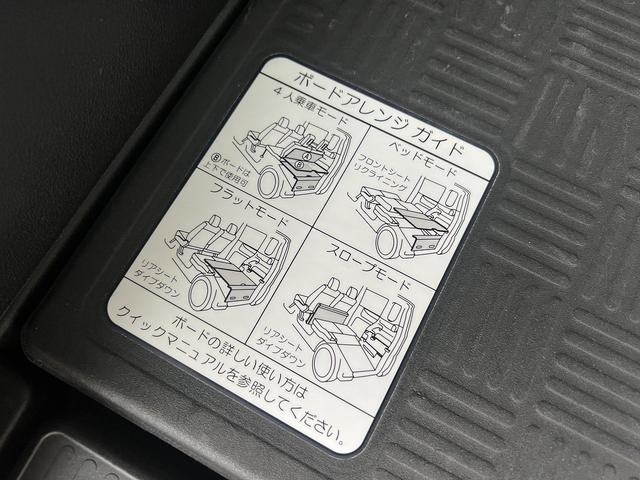 Ｎ－ＢＯＸ＋ ２トーンカラースタイル　Ｇ　ＳＳパッケージ　特別仕様車☆Ｇａｔｈｅｒｓナビ☆ＴＶ☆バックカメラ☆エマージェンシーストップシグナル☆ユニバーサルブリッジ☆マルチスペースシステム☆後席オーバーヘッドコンソール☆ＥＴＣ☆両パワ☆専用ブルーパネル☆（56枚目）