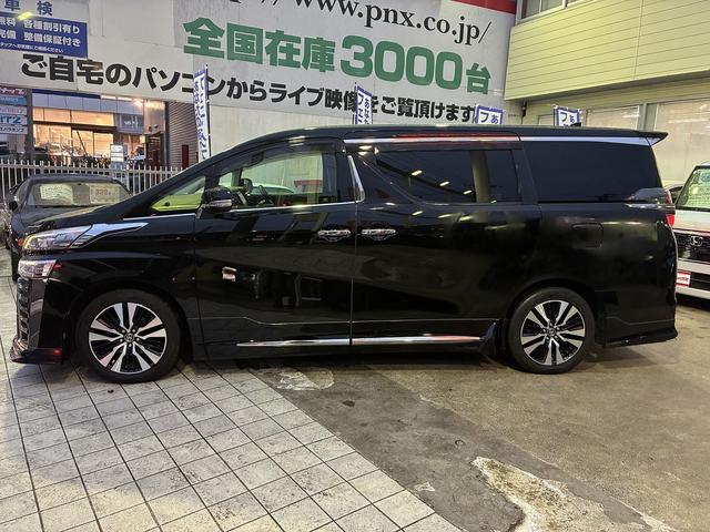 ヴェルファイア ２．５Ｚ　Ｇエディション　ＴＳＳ☆１０型純正ナビ☆ＴＶ☆純正１２型後席モニター☆バックカメラ☆ＢＴ・ＨＤＭＩ☆Ａｌｐｉｎｅ前後レコーダー付デジタルインナーミラー☆２列目エグゼクティブシート☆ＴＲＤ・モデリスタエアロ・マフラー☆（10枚目）
