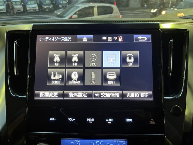 ヴェルファイア ２．５Ｚ　Ｇエディション　ＴＳＳ☆１０型純正ナビ☆ＴＶ☆純正１２型後席モニター☆バックカメラ☆ＢＴ・ＨＤＭＩ☆Ａｌｐｉｎｅ前後レコーダー付デジタルインナーミラー☆２列目エグゼクティブシート☆ＴＲＤ・モデリスタエアロ・マフラー☆（35枚目）
