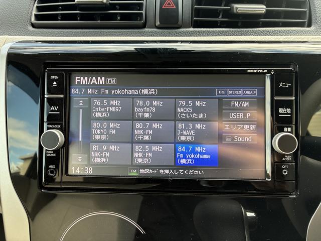 デイズ  純正SDナビ☆フルセグTV☆アラウンドビューカメラ☆AUX☆SD☆DVD再生☆ミュージックサーバー☆ステアリングリモコン☆オートリトラミラー☆衝突軽減ブレーキ☆禁煙車☆スマートキー・プッシュスタート☆(30枚目)
