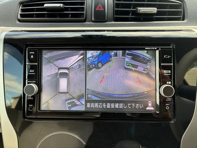 デイズ  純正SDナビ☆フルセグTV☆アラウンドビューカメラ☆AUX☆SD☆DVD再生☆ミュージックサーバー☆ステアリングリモコン☆オートリトラミラー☆衝突軽減ブレーキ☆禁煙車☆スマートキー・プッシュスタート☆(32枚目)