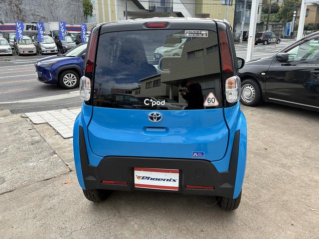 TOYOTA C POD G