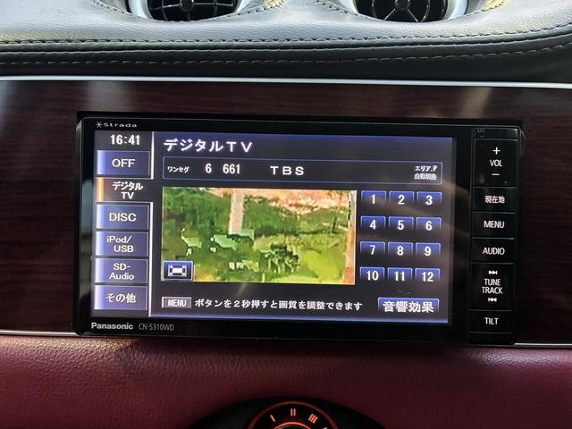 ビュート 12ST 光岡車☆オプション専用ウッド×赤革インパネ☆ストラーダSDナビ☆フルセグTV☆DVD再生☆ルームミラー型前後ドラレコ☆ETC☆赤革シートカバー☆禁煙車☆キーレスキー☆(27枚目)