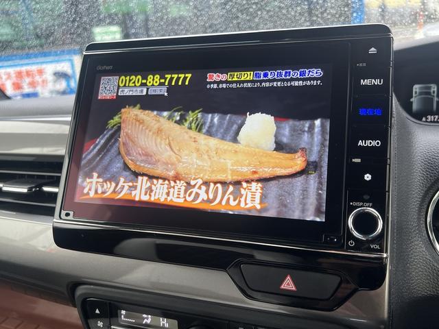 N-BOXカスタム L スタイル+ブラック ホンダセンシング☆タナベローダウン☆カヤバショック☆ロッソモデロ2本出マフラー☆8インチ純正ナビ☆フルセグ☆BT☆バックカメラ☆Gathers前後ドラレコ☆LEDライト☆シーケンシャルウィンカー☆(33枚目)