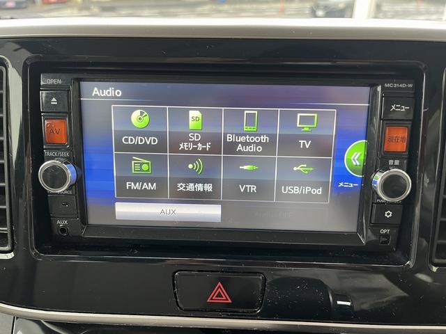 デイズルークス Ｘ　Ｖセレクション＋セーフティＩＩ　禁煙車！ユーザー買取車！ワンオーナー！純正メモリーナビ！フルセグ！Ｂｌｕｅ　ｔｏｏｔｈ！アラウンドビューカメラ！エマージェンシーブレーキ！パワースライドドア！アイドリングストップ！前後ドライブレコーダ（21枚目）