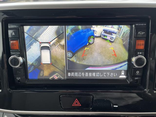 デイズルークス Ｘ　Ｖセレクション＋セーフティＩＩ　禁煙車！ユーザー買取車！ワンオーナー！純正メモリーナビ！フルセグ！Ｂｌｕｅ　ｔｏｏｔｈ！アラウンドビューカメラ！エマージェンシーブレーキ！パワースライドドア！アイドリングストップ！前後ドライブレコーダ（22枚目）