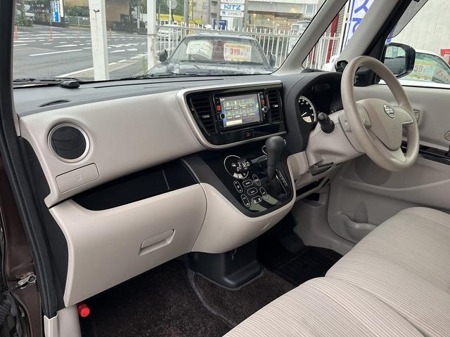 デイズルークス Ｘ　Ｖセレクション＋セーフティＩＩ　禁煙車！ユーザー買取車！ワンオーナー！純正メモリーナビ！フルセグ！Ｂｌｕｅ　ｔｏｏｔｈ！アラウンドビューカメラ！エマージェンシーブレーキ！パワースライドドア！アイドリングストップ！前後ドライブレコーダ（33枚目）