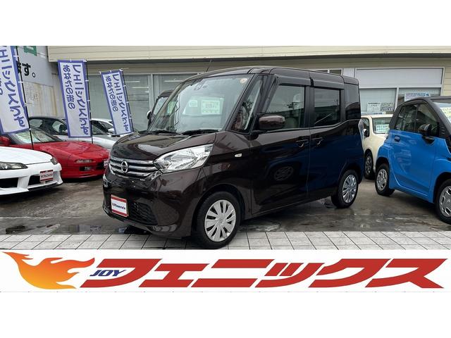 デイズルークス Ｘ　Ｖセレクション＋セーフティＩＩ　禁煙車！ユーザー買取車！ワンオーナー！純正メモリーナビ！フルセグ！Ｂｌｕｅ　ｔｏｏｔｈ！アラウンドビューカメラ！エマージェンシーブレーキ！パワースライドドア！アイドリングストップ！前後ドライブレコーダ（41枚目）