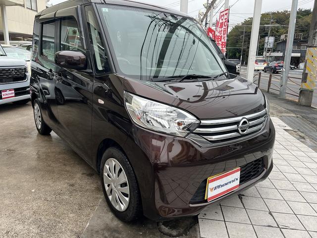 デイズルークス Ｘ　Ｖセレクション＋セーフティＩＩ　禁煙車！ユーザー買取車！ワンオーナー！純正メモリーナビ！フルセグ！Ｂｌｕｅ　ｔｏｏｔｈ！アラウンドビューカメラ！エマージェンシーブレーキ！パワースライドドア！アイドリングストップ！前後ドライブレコーダ（44枚目）