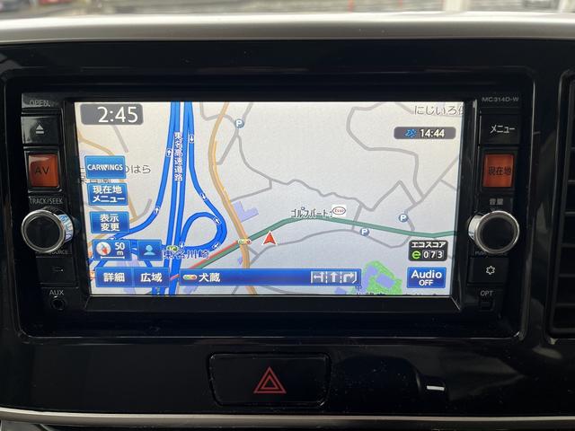 デイズルークス Ｘ　Ｖセレクション＋セーフティＩＩ　禁煙車！ユーザー買取車！ワンオーナー！純正メモリーナビ！フルセグ！Ｂｌｕｅ　ｔｏｏｔｈ！アラウンドビューカメラ！エマージェンシーブレーキ！パワースライドドア！アイドリングストップ！前後ドライブレコーダ（59枚目）