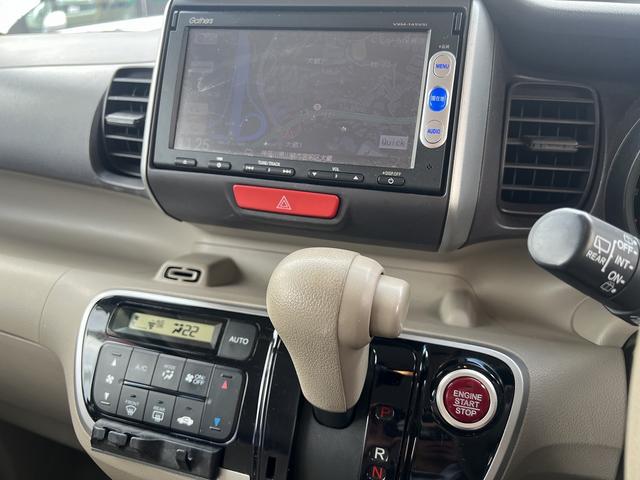 Ｎ－ＢＯＸ Ｇ・Ｌパッケージ　純正ナビ☆ＴＶ☆Ｂｌｕｅｔｏｏｔｈ☆ＳＤ☆ＤＶＤ視聴☆バックカメラ☆ステアリングリモコン☆エマージェンシーストップシグナル☆両側パワースライドドア☆ＥＴＣ☆純正１４インチアルミ☆ＨＩＤライト☆（25枚目）