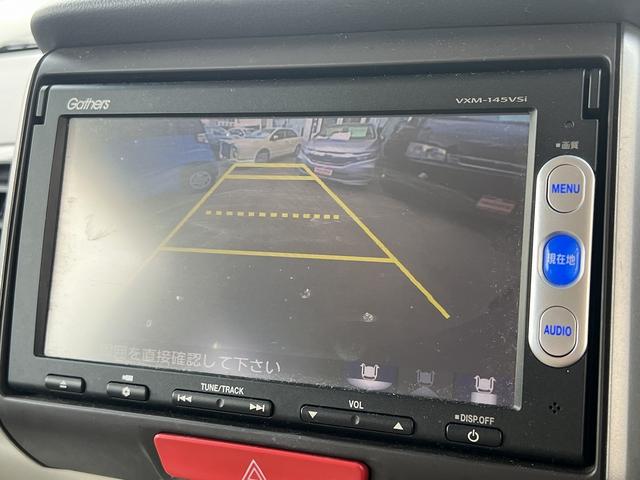 Ｎ－ＢＯＸ Ｇ・Ｌパッケージ　純正ナビ☆ＴＶ☆Ｂｌｕｅｔｏｏｔｈ☆ＳＤ☆ＤＶＤ視聴☆バックカメラ☆ステアリングリモコン☆エマージェンシーストップシグナル☆両側パワースライドドア☆ＥＴＣ☆純正１４インチアルミ☆ＨＩＤライト☆（28枚目）