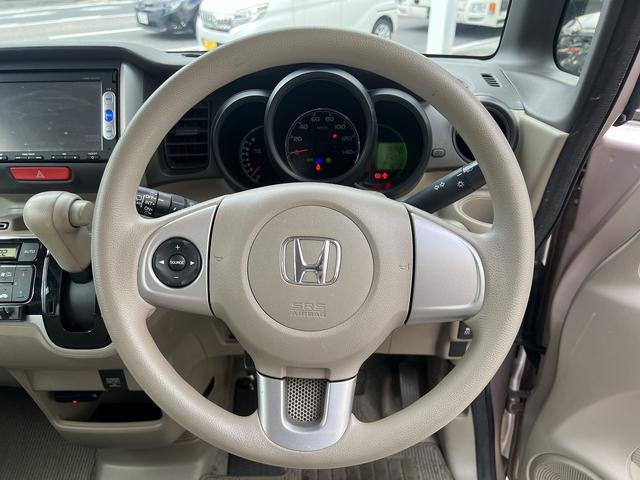 Ｎ－ＢＯＸ Ｇ・Ｌパッケージ　純正ナビ☆ＴＶ☆Ｂｌｕｅｔｏｏｔｈ☆ＳＤ☆ＤＶＤ視聴☆バックカメラ☆ステアリングリモコン☆エマージェンシーストップシグナル☆両側パワースライドドア☆ＥＴＣ☆純正１４インチアルミ☆ＨＩＤライト☆（69枚目）