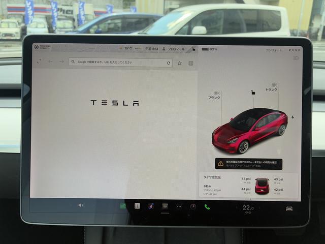 モデル3 スタンダードレンジプラス 禁煙車!FSD付!15.4インチナビ!サイド・バックカメラ!オートパイロット!緊急ブレーキ!ユーチューブ&ネトフリ視聴可!ムーンルーフ!OP19インチアルミ!パワートランク!ウォールコネクター付(44枚目)