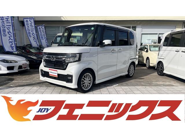 N-BOXカスタム Lターボ 禁煙車!8インチSDナビ!10インチ後席モニター!フルセグ!バックカメラ!Blue tooth!ホンダセンシング!アダクティブレーダークルーズ!前席シートヒーター!ハーフレザーシート!両側電動スライド(39枚目)