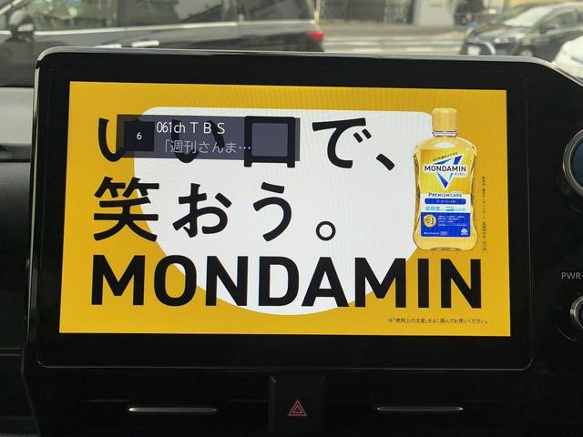 ヴォクシー ハイブリッドS-Z トヨタセーフティセンス☆トヨタチームメイト☆リモート付アドバンスドパーク☆10.5インチ純正ナビ☆フルセグTV☆BT☆USB☆全方位パノラマビューカメラ☆純正14型フリップダウン☆ハーフレザー☆(37枚目)