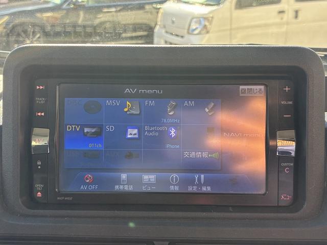 ハイゼットトラック エクストラ 4WD☆冷蔵冷凍車☆東洋ブラザー製☆サーマルマスター冷凍機☆サイドスライドドア☆スーパーデフロック☆スマートアシスト☆SDナビ☆フルセグTV☆BT☆電格ミラー☆スマートキー☆LEDヘッドライト☆(33枚目)