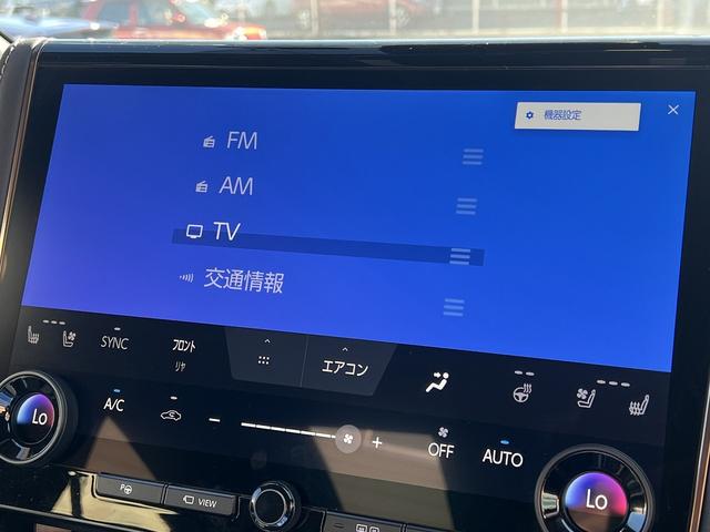 アルファードハイブリッド Z 4WD☆トヨタチームメイト☆アドバンスドパーク【リモート付】・ドライブ☆14インチDPO☆透視全方位カメラ☆HUD☆タッチトレーサーオペレーション☆デジタルインナーミラー☆13型後席モニター☆ドラレコ(32枚目)