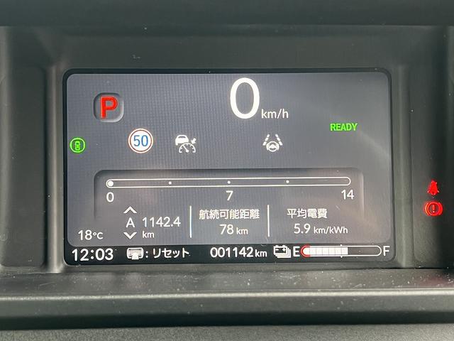 Ｎ－ＶＡＮ ｅ： ｅ：　ファン　８インチＧａｔｈｅｒｓナビ☆フルセグＴＶ☆ＢＴ☆ＵＳＢ☆バックカメラ☆ＯＰナビ接続前後車内３カメラドラレコ☆ＨＯＮＤＡ　ＳＥＮＳＩＮＧ☆ＨＯＮＤＡ　ＴＯＴＡＬ　ＣＡＲＥ☆シートヒーター☆急速充電ポート（25枚目）