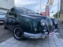 MITSUOKA VIEWT