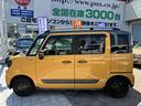 MAZDA FLAIR WAGON TOUGH STYEL