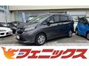 Ｇ・ホンダセンシング　禁煙車！４ＷＤ！専用メモリーナビ！Ｂｌｕｅ　ｔｏｏｔｈ！バックカメラ！ＵＳＢ！レーダークルーズコントロール！ホンダセンシング！レーンキーピングアシスト！両側電動スライドドア！イドリングストップ！ＥＴＣ（37枚目）