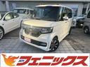 G・Lホンダセンシング 禁煙車!8インチデカSDナビ!フルセグ!バックカメラ!前後ドラレコ!Blue tooth!2.0ETC!ホンダセンシング!レーンキープ!アダクティブレーダー!シートヒーター!左側パワースライドドア(72枚目)