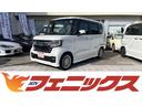 Lターボ 禁煙車!8インチSDナビ!10インチ後席モニター!フルセグ!バックカメラ!Blue tooth!ホンダセンシング!アダクティブレーダークルーズ!前席シートヒーター!ハーフレザーシート!両側電動スライド(77枚目)