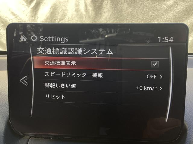 ＭＡＺＤＡ２ １．５　１５Ｓ　プロアクティブ　スマート　エディションＩＩ　３６０度ビューモニター　ＡＬＨ　地デジチューナー（17枚目）