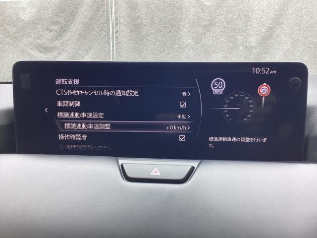ＣＸ－６０ ３．３　ＸＤハイブリッド　エクスクルーシブ　スポーツ　ディー　３６０°モニター　レーダークルーズ　ＢＯＳＥスピーカー　２０インチアルミ　２カメラドライブレコーダー　黒本革シート　ベンチレーション　パーキングセンサー　パワーリフトゲート　レーンアシスト　ワンオーナ（14枚目）