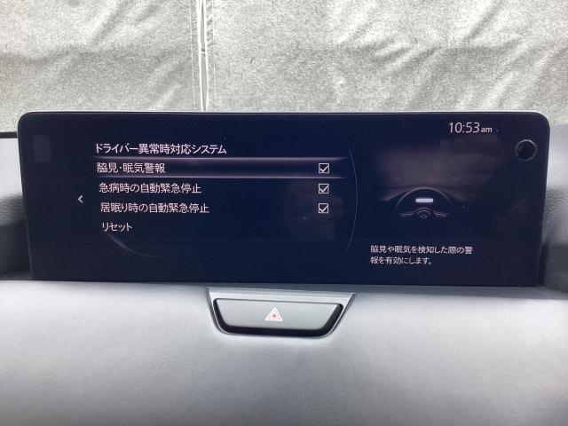 ＣＸ－６０ ３．３　ＸＤハイブリッド　エクスクルーシブ　スポーツ　ディー　３６０°モニター　レーダークルーズ　ＢＯＳＥスピーカー　２０インチアルミ　２カメラドライブレコーダー　黒本革シート　ベンチレーション　パーキングセンサー　パワーリフトゲート　レーンアシスト　ワンオーナ（15枚目）