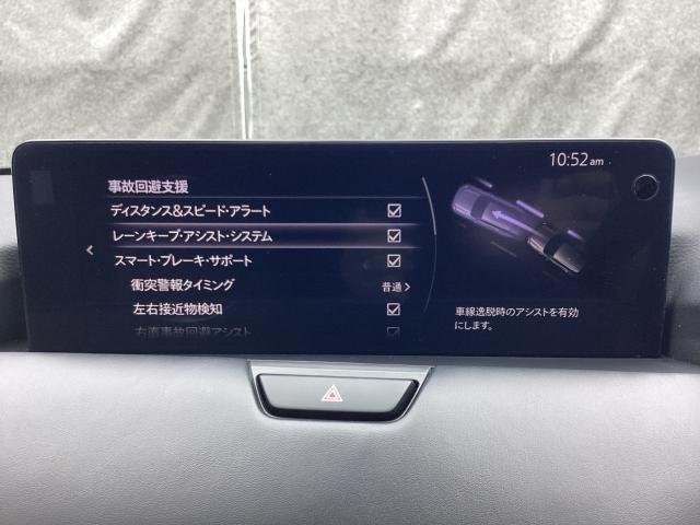 ＣＸ－６０ ３．３　ＸＤハイブリッド　エクスクルーシブ　スポーツ　ディー　３６０°モニター　レーダークルーズ　ＢＯＳＥスピーカー　２０インチアルミ　２カメラドライブレコーダー　黒本革シート　ベンチレーション　パーキングセンサー　パワーリフトゲート　レーンアシスト　ワンオーナ（17枚目）