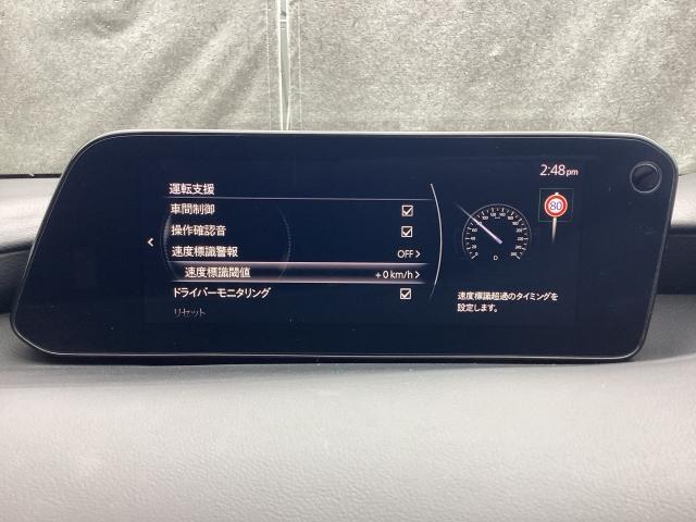 MAZDA3ファストバック 2.0 20S プロアクティブ ツーリング セレクション 2WD 360°モニター レーダークルーズ BOSEスピーカー 2カメラドライブレコーダー 黒本革シート シートヒーター 運転席電動シート 18インチアルミ LEDヘッドライト パーキングセンサー(15枚目)