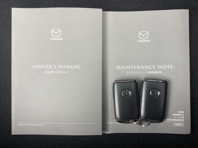 MAZDA2 1.5 15BD i セレクション 2WD 360°モニター LEDヘッドライト ウインカーミラー オートライト パーキングセンサー 15インチフルホイールキャップ (29枚目)