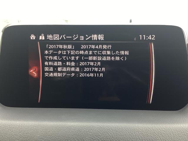 CX-5 2.5 25S Lパッケージ 2WD レーダークルーズ バックカメラ 白本革シート 前席電動シート シートヒーター LEDヘッドライト フォグランプ CDDVDTV パーキングセンサー パワーリフトゲート AAC ETC付き PS(14枚目)