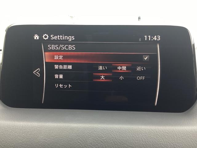 CX-5 2.5 25S Lパッケージ 2WD レーダークルーズ バックカメラ 白本革シート 前席電動シート シートヒーター LEDヘッドライト フォグランプ CDDVDTV パーキングセンサー パワーリフトゲート AAC ETC付き PS(15枚目)